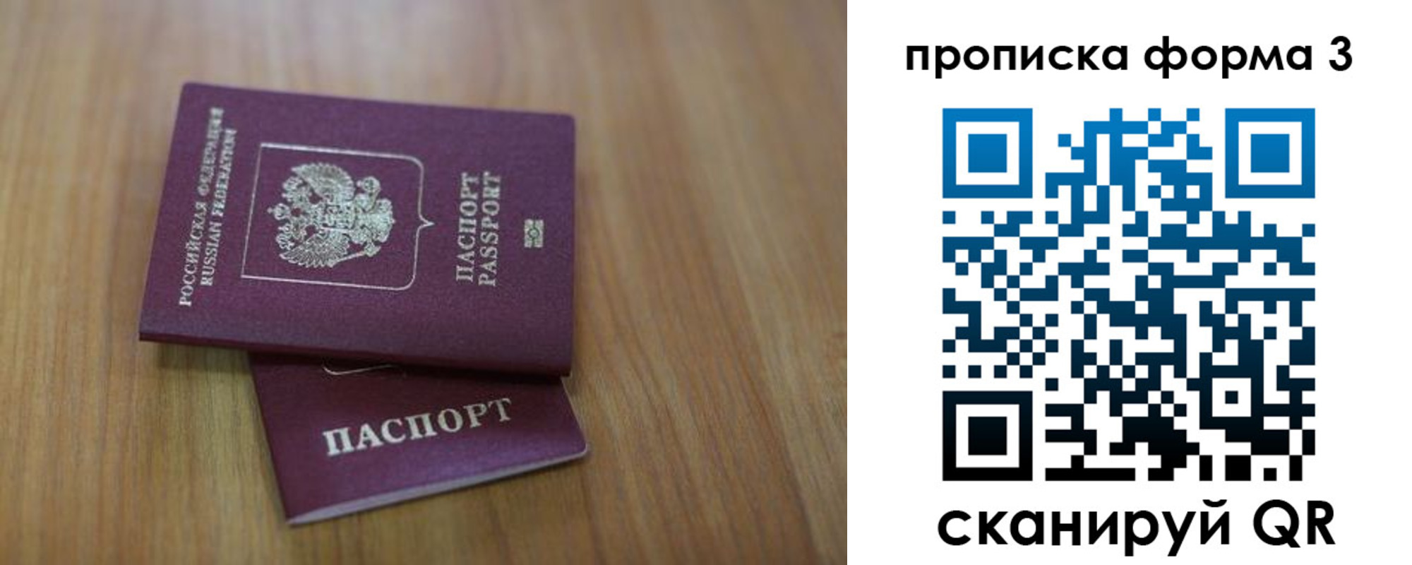 пропишу в квартире в Пермском крае