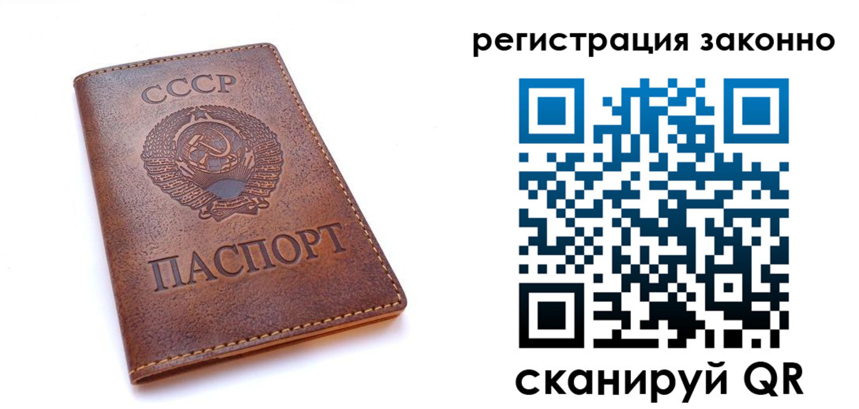 миграционный учет в Пермском крае